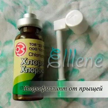 вилікувала прищі хлорофіліпту
