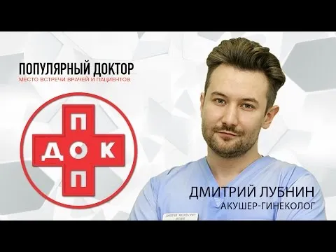 уреаплазмоз причини лікування схема жінка