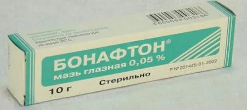 мазь від стоматиту