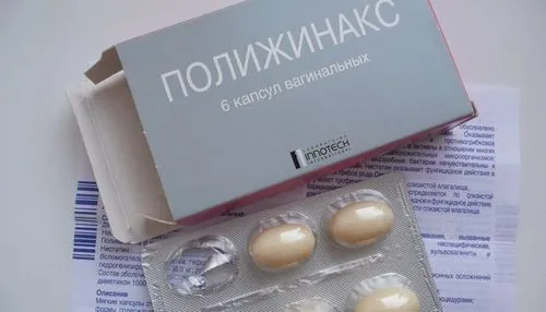 жовті виділення без запаху