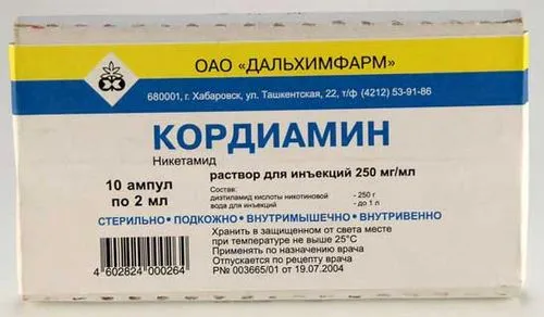 як лікувати зуби якщо алергія на анестезію