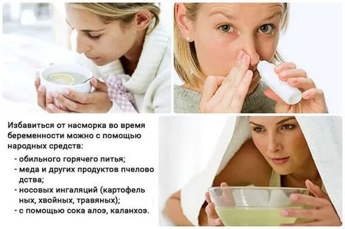при вагітності