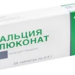 як лікувати флюс антибіотики