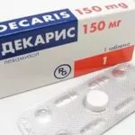 алергію лікують глистами