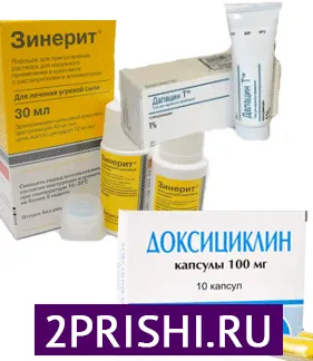 як лікувати прищі антибіотиками