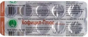 як лікувати прищі аспірином