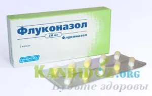 Анальний кандидоз анальний кандидоз