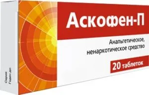 як лікувати прищі аспірином