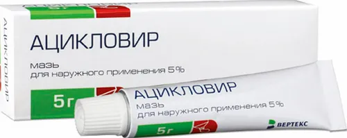 як лікувати стоматит ацикловиром