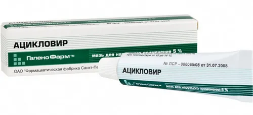 лікувати вітрянку ацикловиром