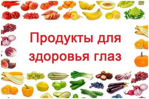 як лікувати астигматизм у дітей