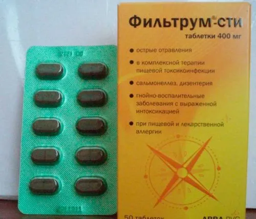 як лікувати алергію на шиї