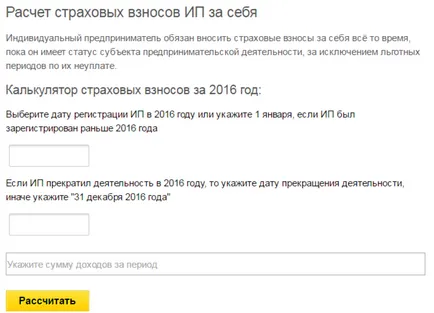 Aflați de plătit la fondul de pensii pentru metode și caracteristici ale ONU (pensii) Aflați de plătit la fondul de pensii pentru metode și caracteristici ale ONU