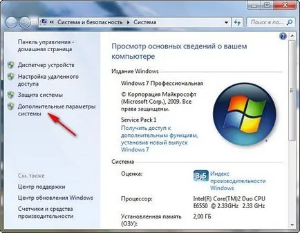 Măriți viteza computerului