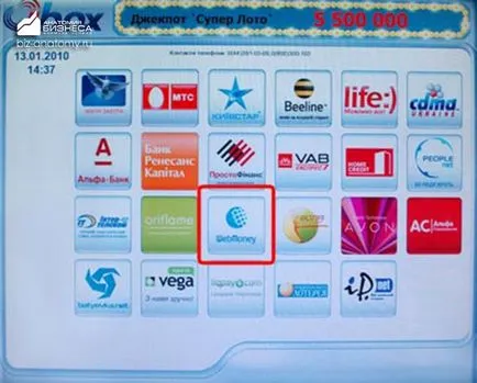 WebMoney cum să finanțeze cel mai eficient și mai rapid mod de! (Vebmani) WebMoney cum să finanțeze cel mai eficient și mai rapid mod de!