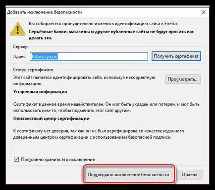 Conexiunea dvs. nu este sigur cum firefox pentru a rezolva problema