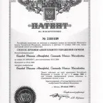 лікувати печінку в санаторії
