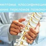 як лікувати спину якщо вона болить
