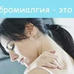 як лікувати спину якщо вона болить