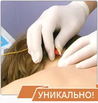 ніж лікувати невралгію сідничного нерва