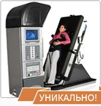 ніж лікувати невралгію сідничного нерва