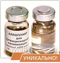 ніж лікувати невралгію сідничного нерва
