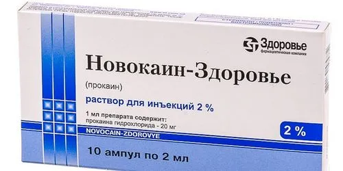 лікування