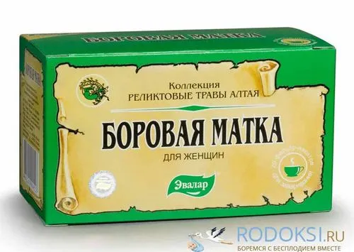 як вилікувати ендометріоз борової маткою