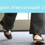 як лікувати біль спини