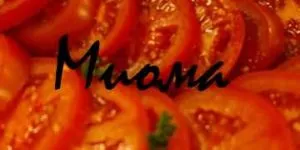 чи можна гормональними таблетками лікувати ендометріоз