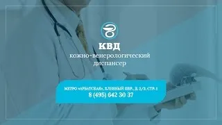 лікувати цитомегаловірусна інфекція