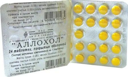 як лікувати печінку алохолом