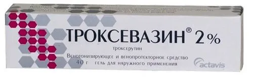 як лікувати розтягнення м'язів ліктя