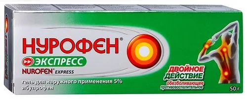 як лікувати розтягнення м'язів ліктя