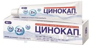 як лікувати псоріаз мазь