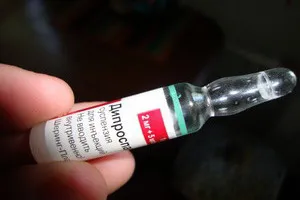 як лікувати псоріаз Дипроспаном