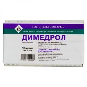 як збити температуру анальгін димедрол