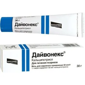 як лікувати псоріаз мазь
