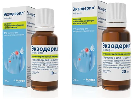як лікувати нігті екзодерілом