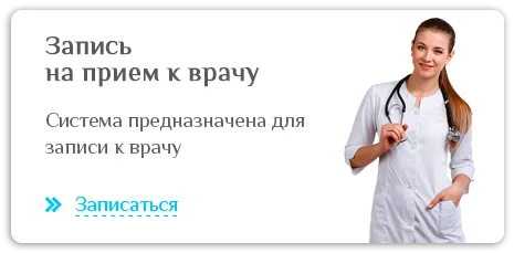 причини