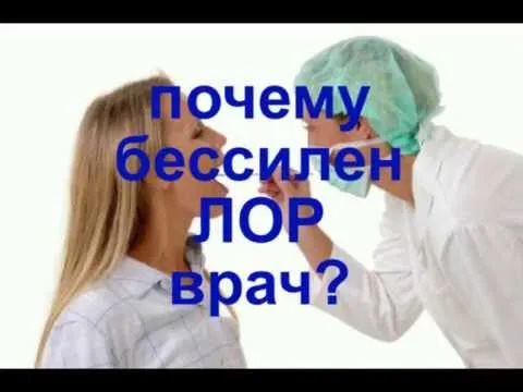 як вилікувати фарингіт за один день