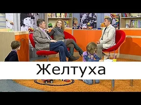 як лікувати гемолитическую жовтяницю