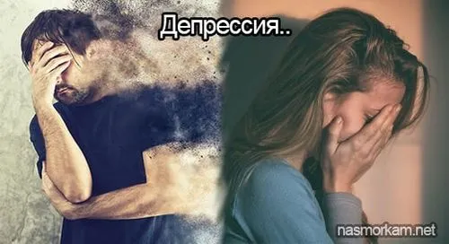 гайморит психосоматика