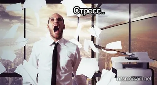 психосоматика