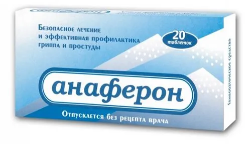 Ентеровірусний везикулярний стоматит стоматит лікувати сіллю