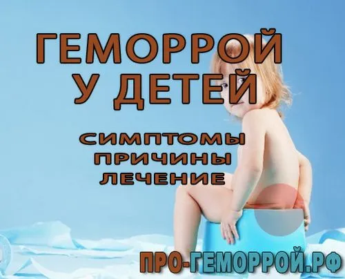 лікування