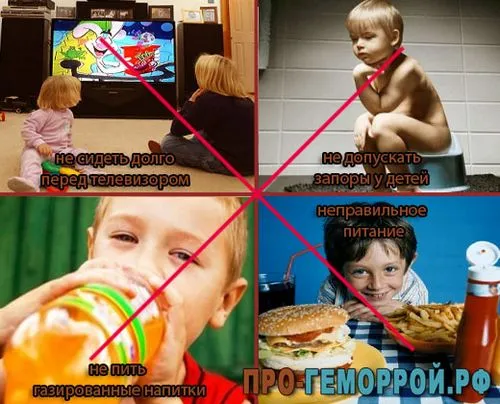 причини
