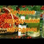 як вилікувати трипер самостійно