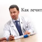 як вилікувати трипер самостійно