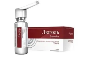 лікування грибкової ангіни